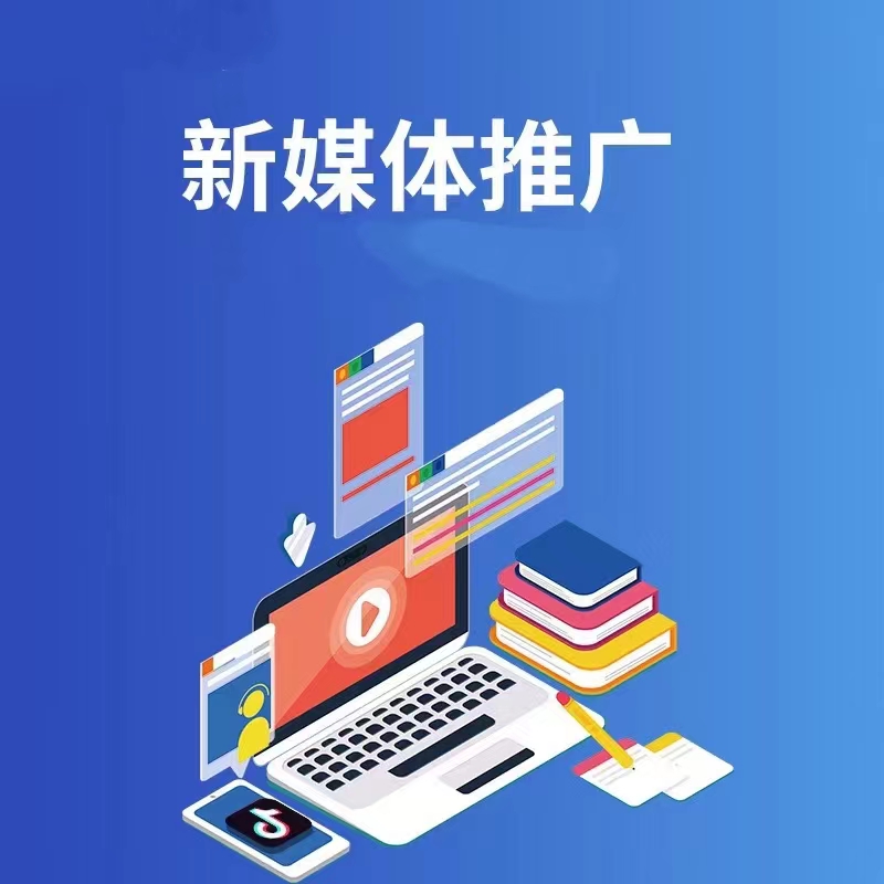 运营方向：抖音推广与内容策略